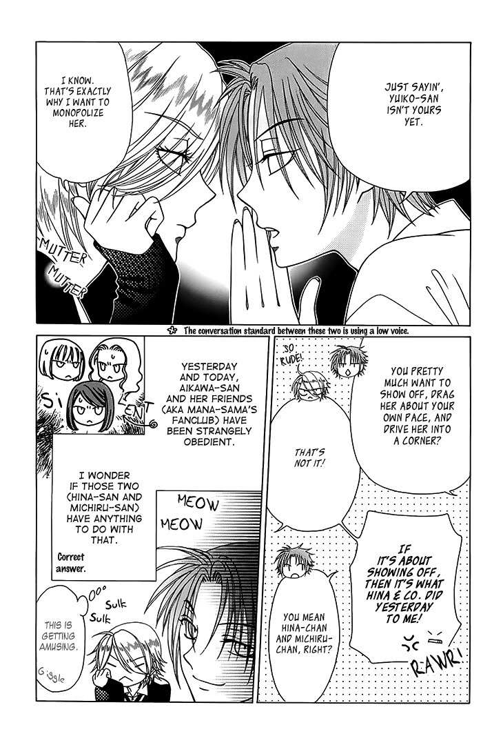 Tenshi 1/2 Houteishiki Chapter 11 page 21 - Chapter 11