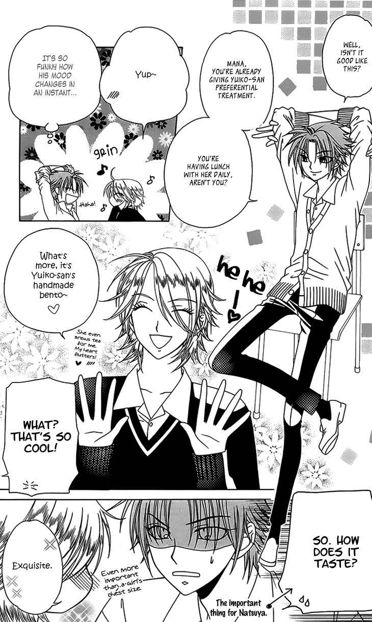 Tenshi 1/2 Houteishiki Chapter 11 page 22 - Chapter 11