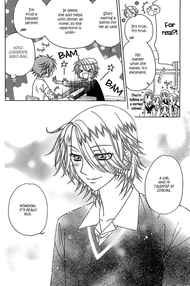 Tenshi 1/2 Houteishiki Chapter 11 page 23 - Chapter 11