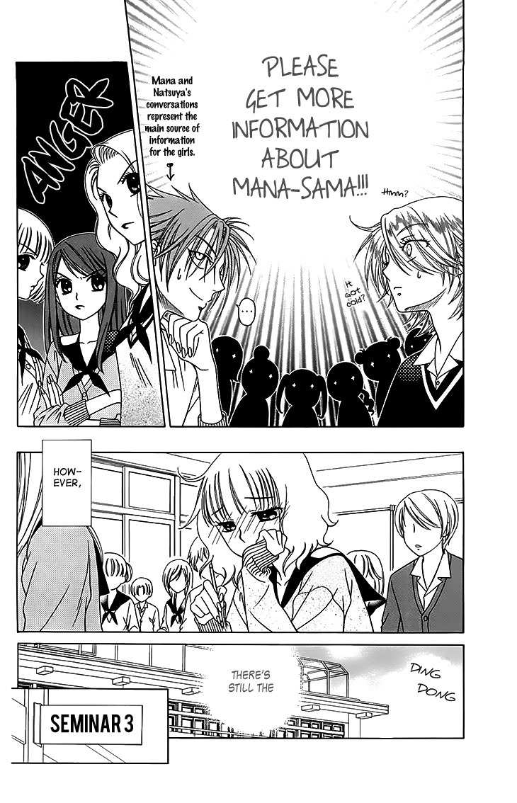 Tenshi 1/2 Houteishiki Chapter 11 page 25 - Chapter 11