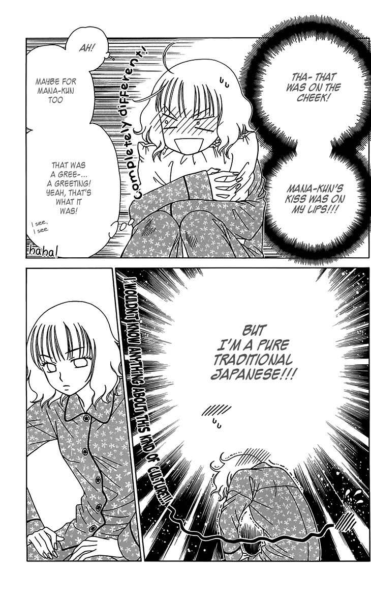 Tenshi 1/2 Houteishiki Chapter 11 page 6 - Chapter 11
