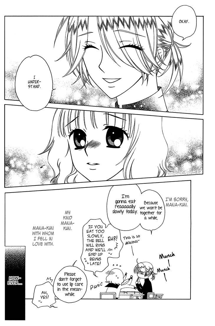 Tenshi 1/2 Houteishiki Chapter 12 page 13 - Chapter 12