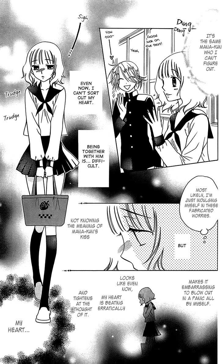 Tenshi 1/2 Houteishiki Chapter 12 page 14 - Chapter 12