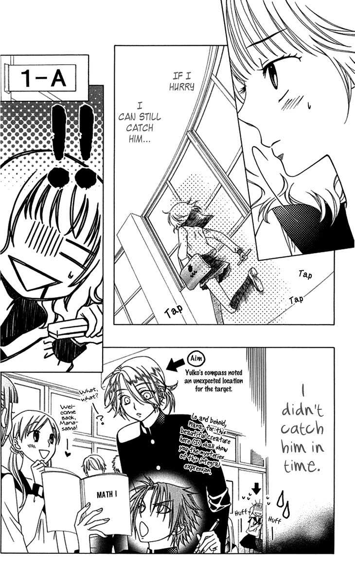 Tenshi 1/2 Houteishiki Chapter 12 page 17 - Chapter 12
