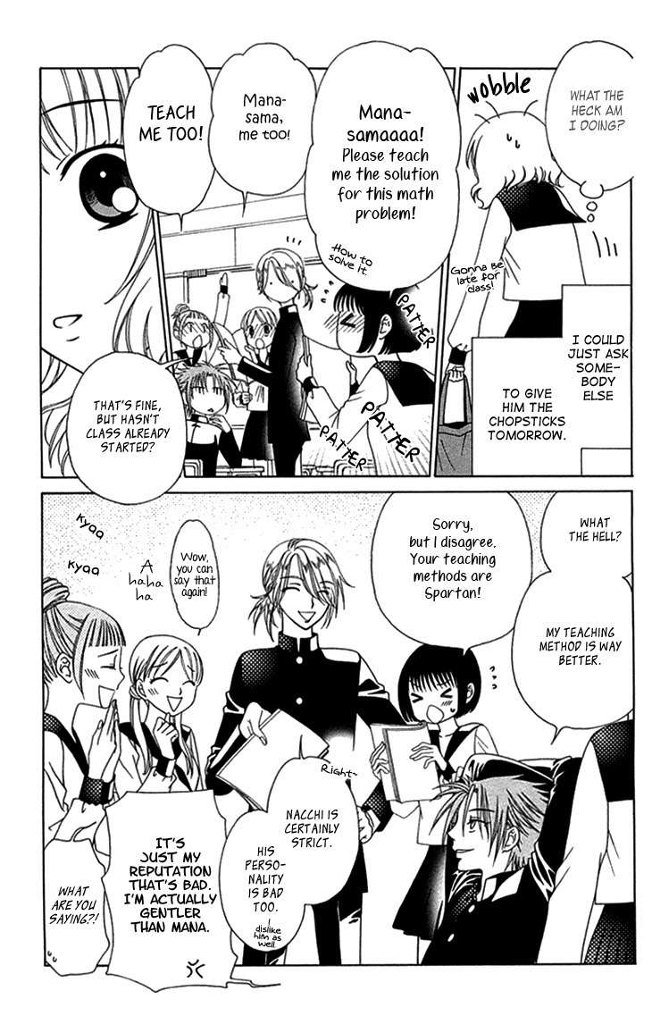 Tenshi 1/2 Houteishiki Chapter 12 page 18 - Chapter 12