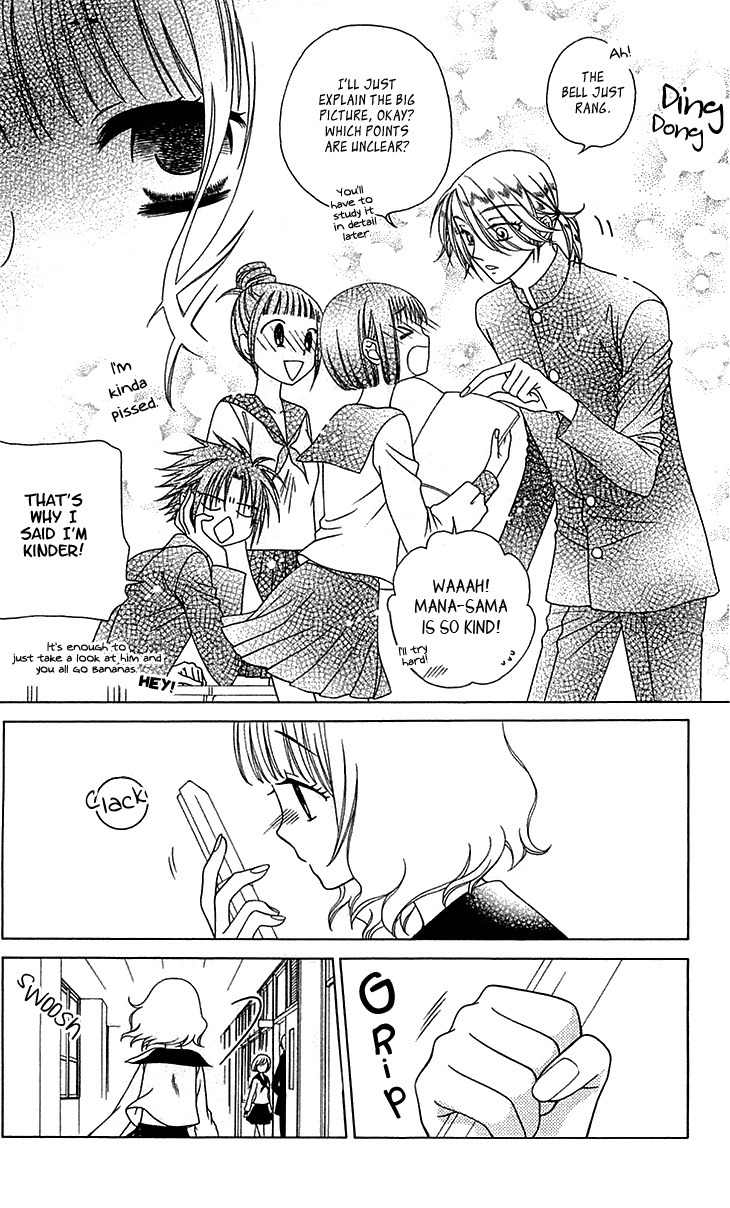 Tenshi 1/2 Houteishiki Chapter 12 page 19 - Chapter 12