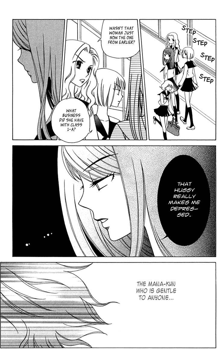 Tenshi 1/2 Houteishiki Chapter 12 page 20 - Chapter 12