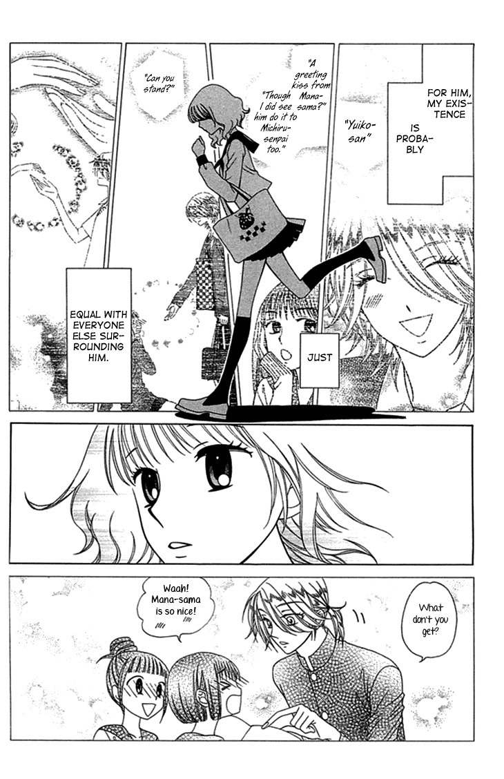 Tenshi 1/2 Houteishiki Chapter 12 page 21 - Chapter 12