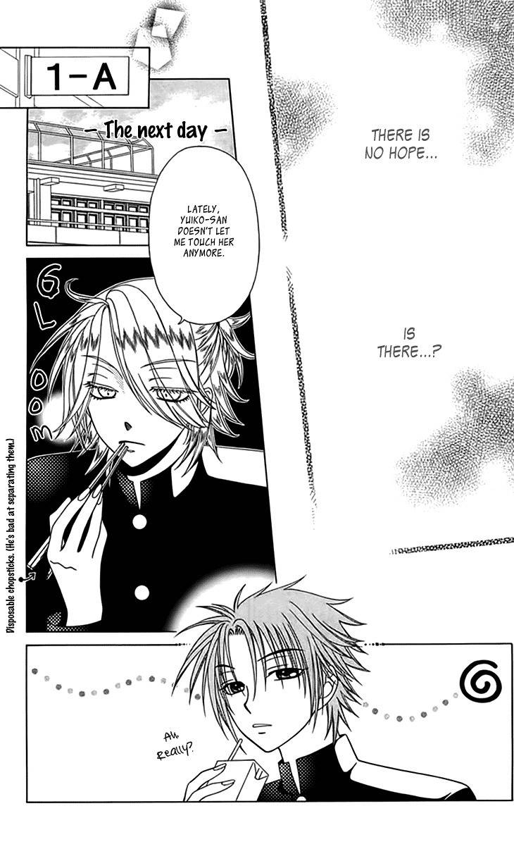 Tenshi 1/2 Houteishiki Chapter 12 page 24 - Chapter 12