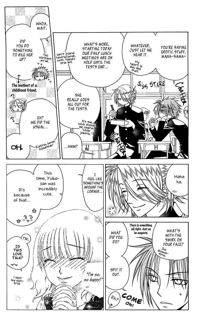 Tenshi 1/2 Houteishiki Chapter 12 page 25 - Chapter 12