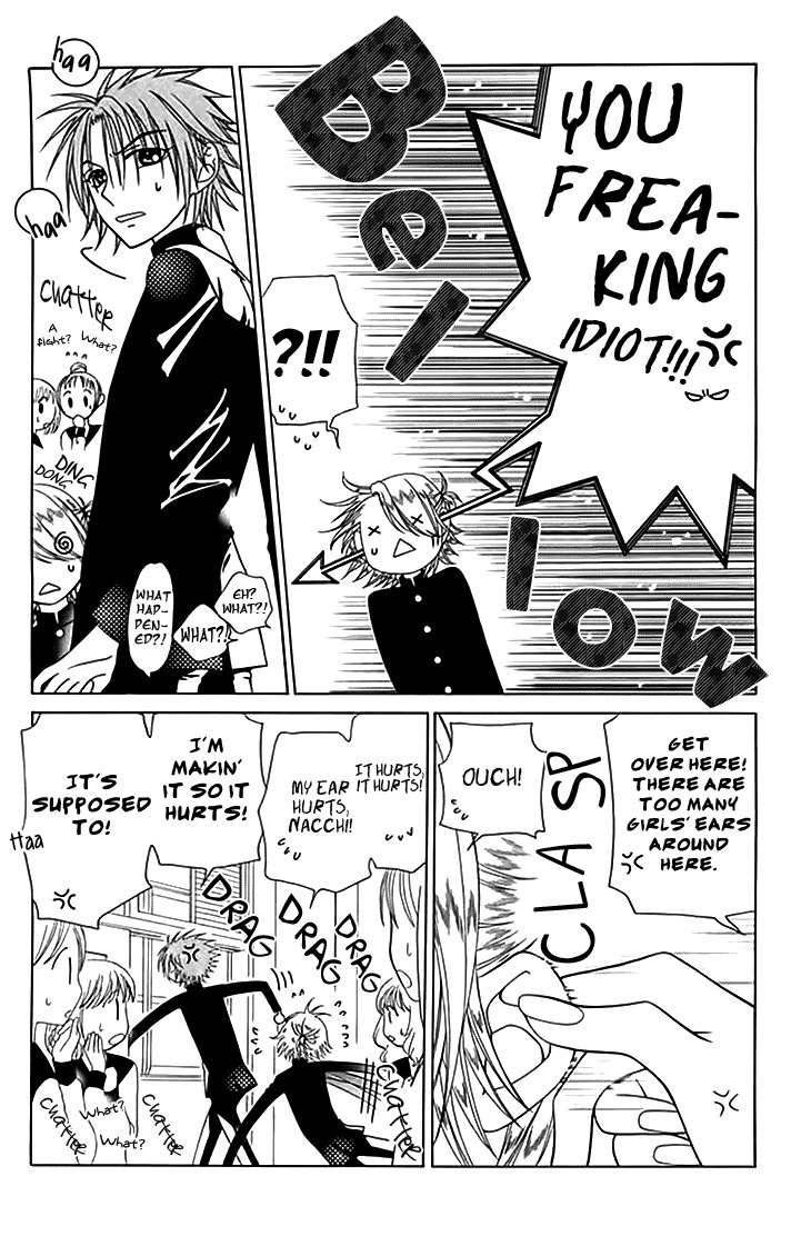 Tenshi 1/2 Houteishiki Chapter 12 page 27 - Chapter 12