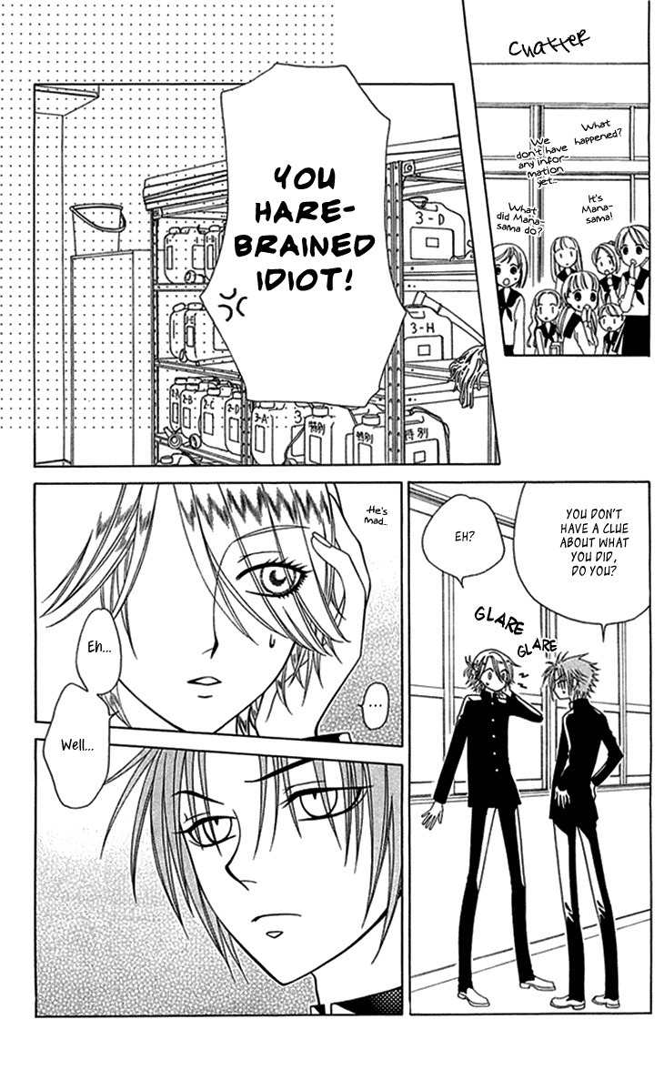 Tenshi 1/2 Houteishiki Chapter 12 page 28 - Chapter 12