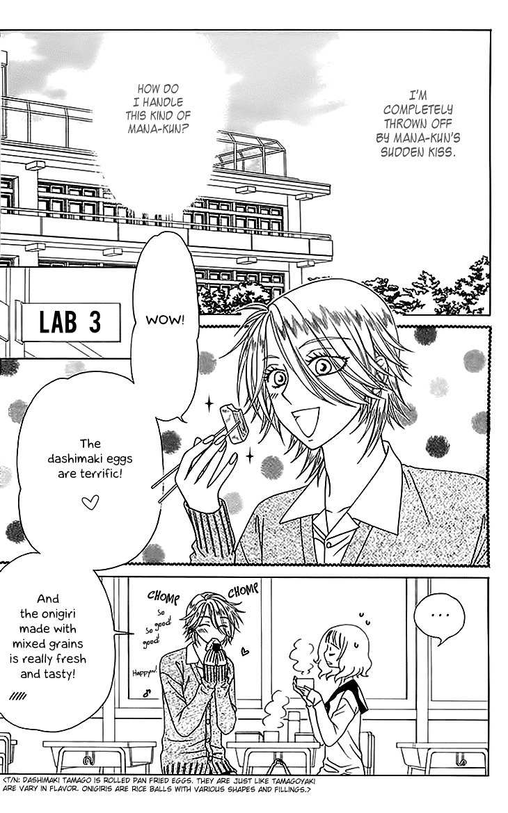 Tenshi 1/2 Houteishiki Chapter 12 page 3 - Chapter 12