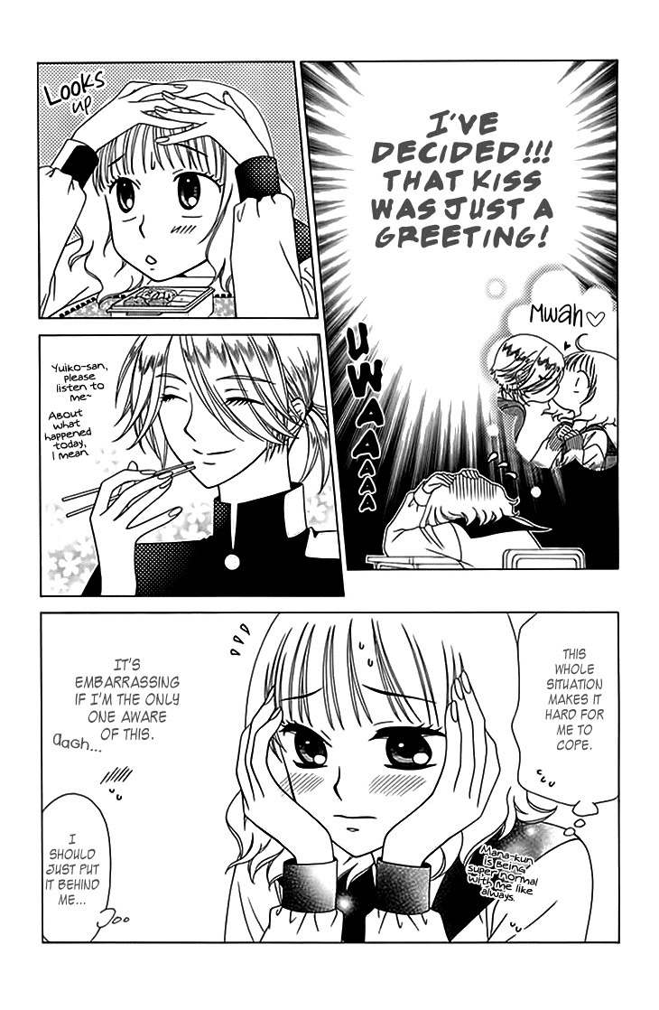 Tenshi 1/2 Houteishiki Chapter 12 page 5 - Chapter 12