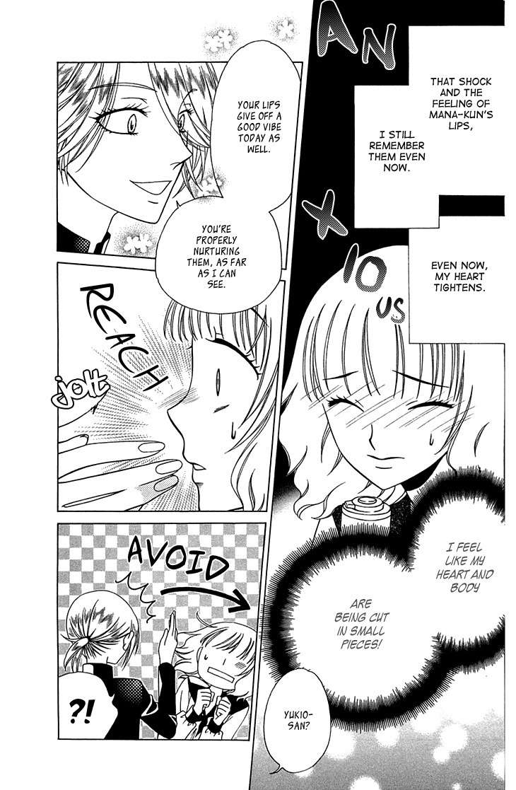 Tenshi 1/2 Houteishiki Chapter 12 page 8 - Chapter 12