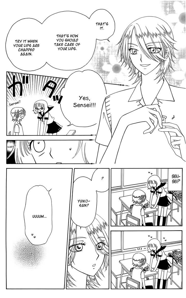 Tenshi 1/2 Houteishiki Chapter 2 page 14 - Chapter 2