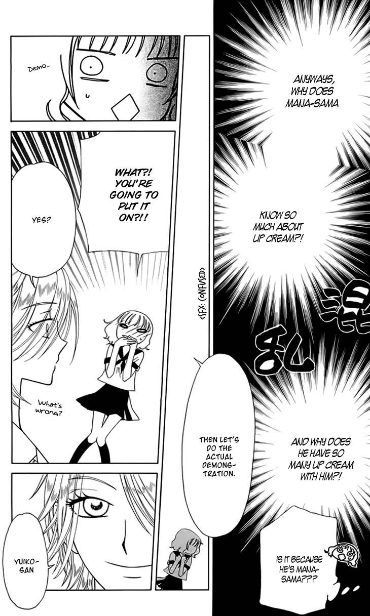 Tenshi 1/2 Houteishiki Chapter 2 page 16 - Chapter 2