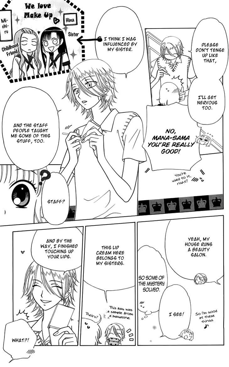 Tenshi 1/2 Houteishiki Chapter 2 page 20 - Chapter 2