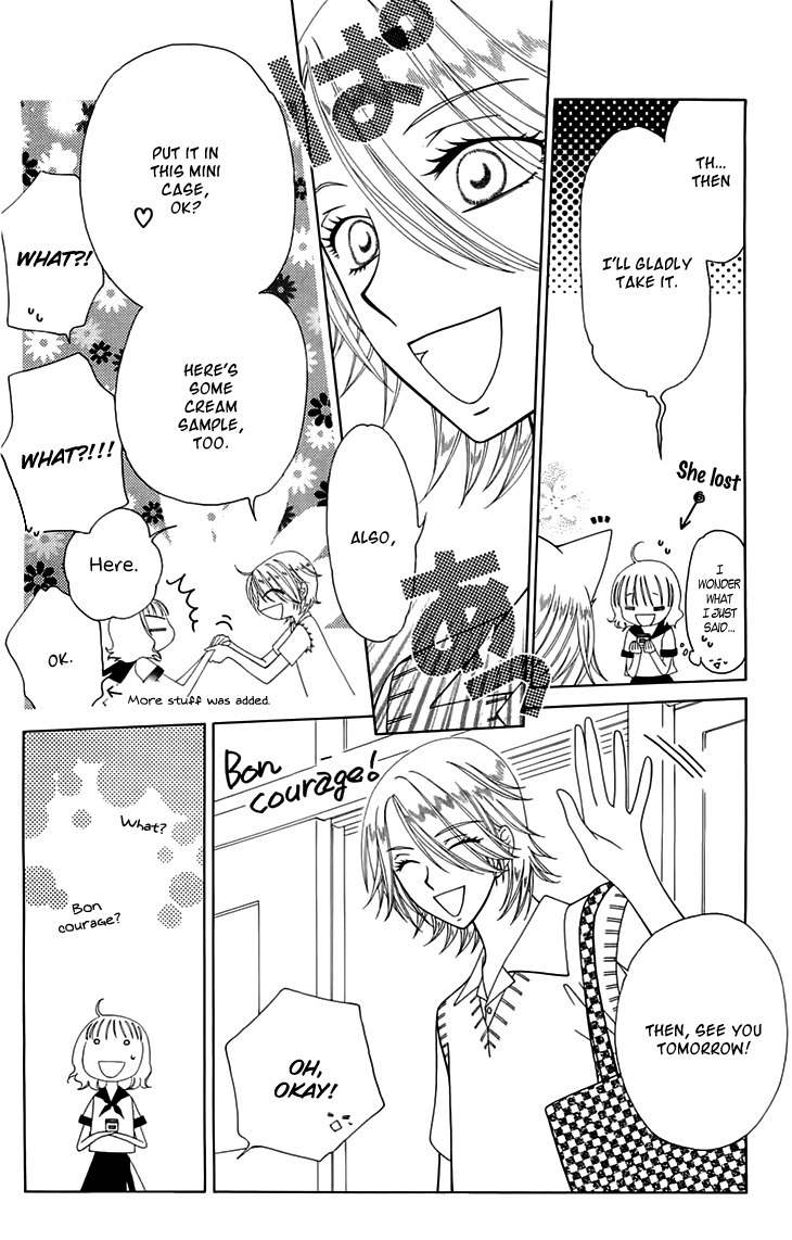 Tenshi 1/2 Houteishiki Chapter 2 page 23 - Chapter 2
