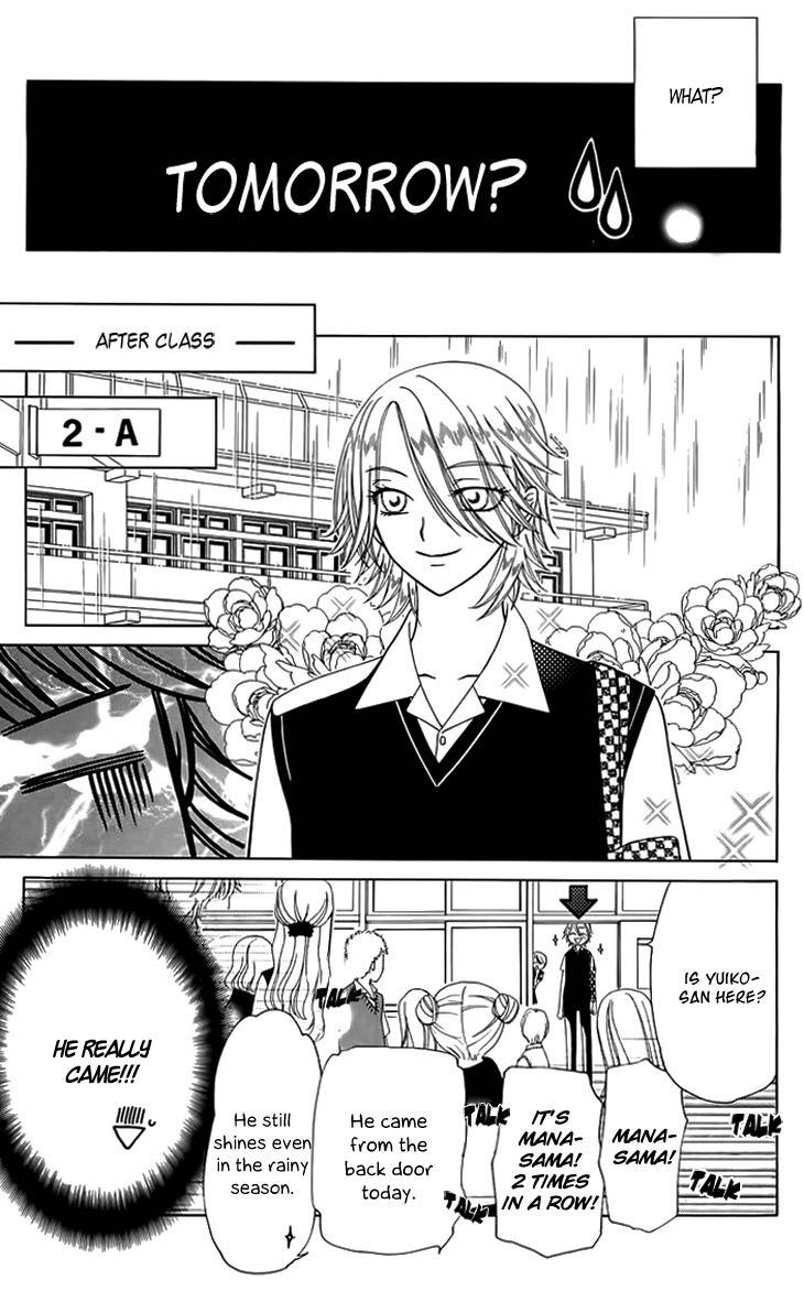 Tenshi 1/2 Houteishiki Chapter 2 page 24 - Chapter 2
