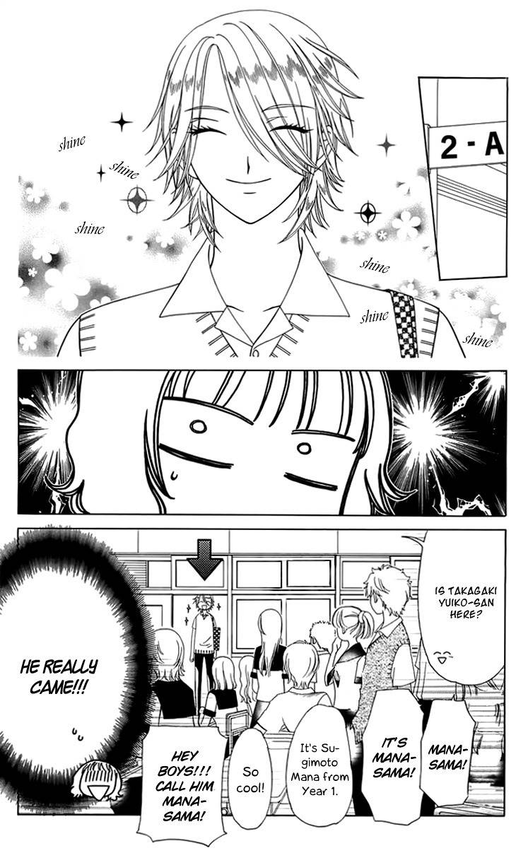 Tenshi 1/2 Houteishiki Chapter 2 page 5 - Chapter 2