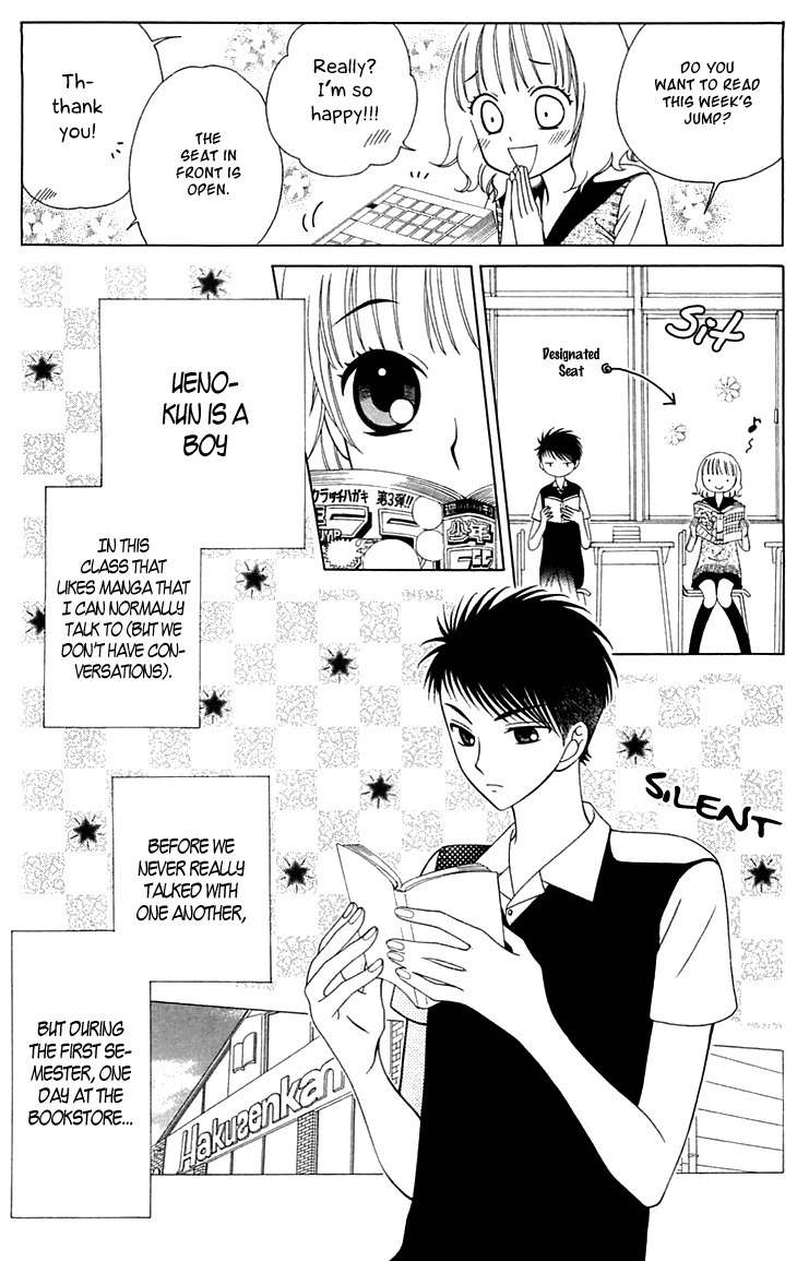 Tenshi 1/2 Houteishiki Chapter 3 page 13 - Chapter 3