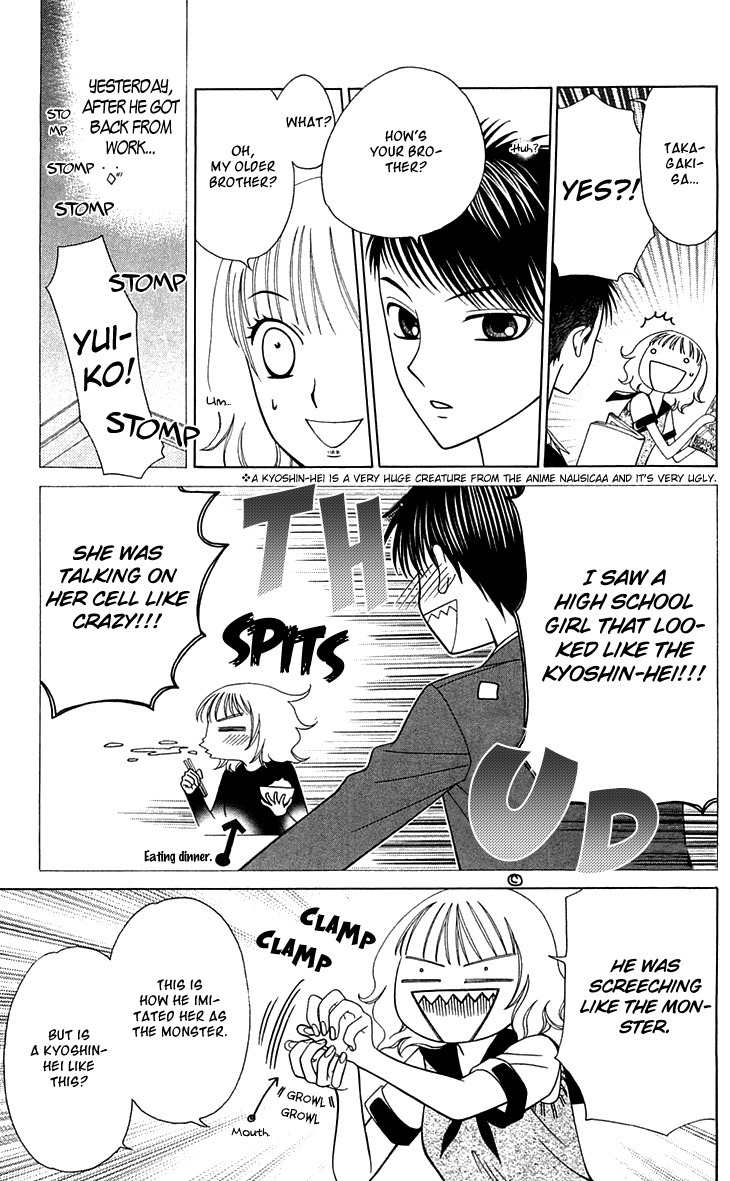 Tenshi 1/2 Houteishiki Chapter 3 page 16 - Chapter 3