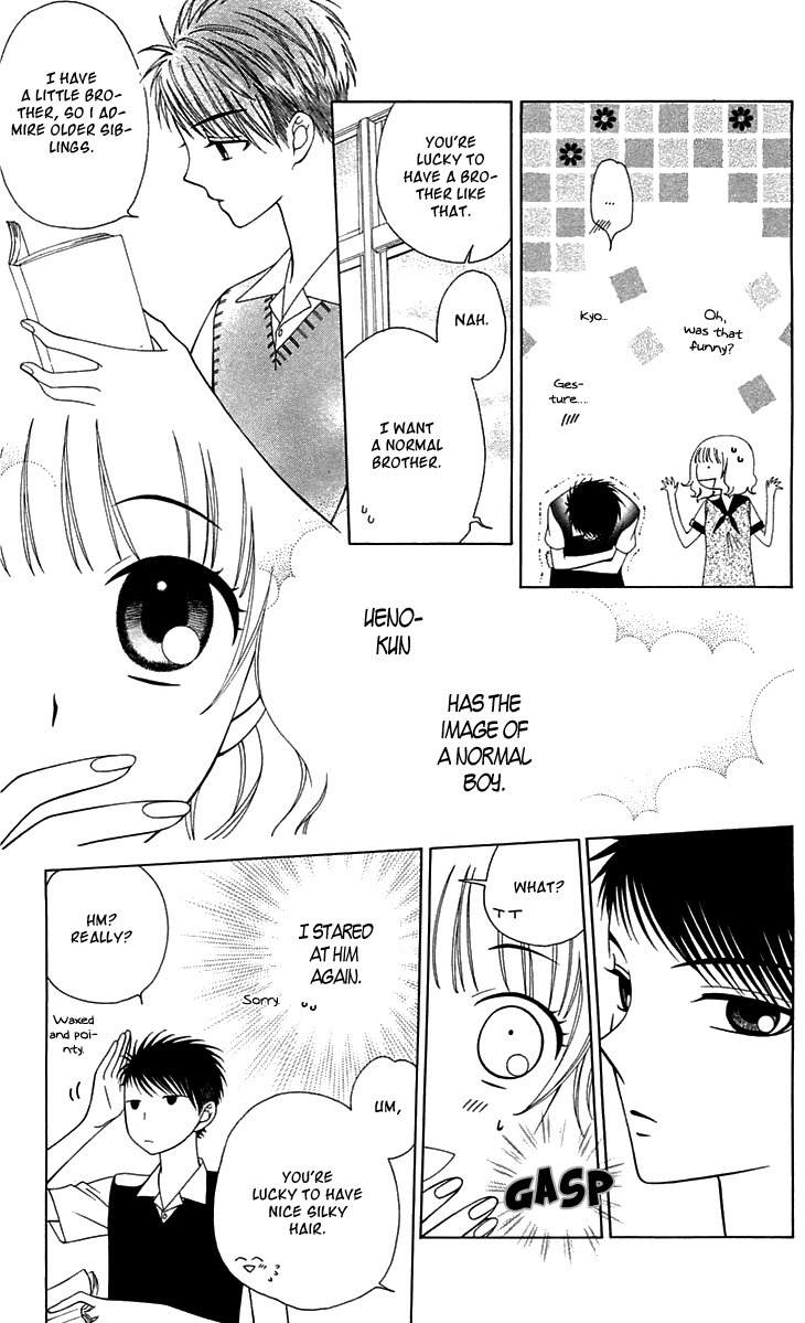 Tenshi 1/2 Houteishiki Chapter 3 page 17 - Chapter 3