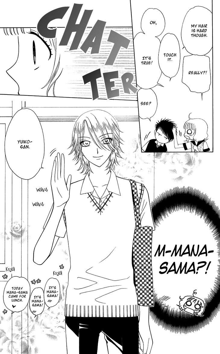 Tenshi 1/2 Houteishiki Chapter 3 page 18 - Chapter 3