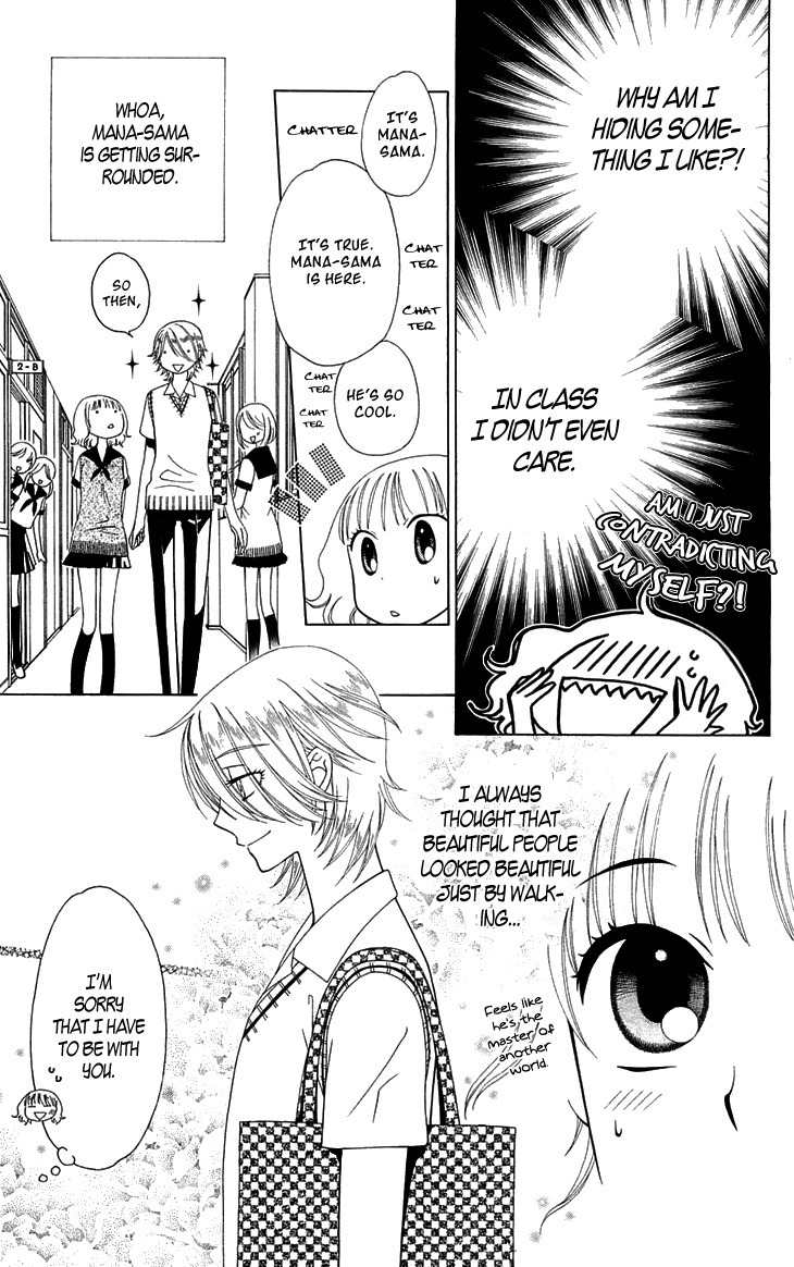 Tenshi 1/2 Houteishiki Chapter 3 page 22 - Chapter 3