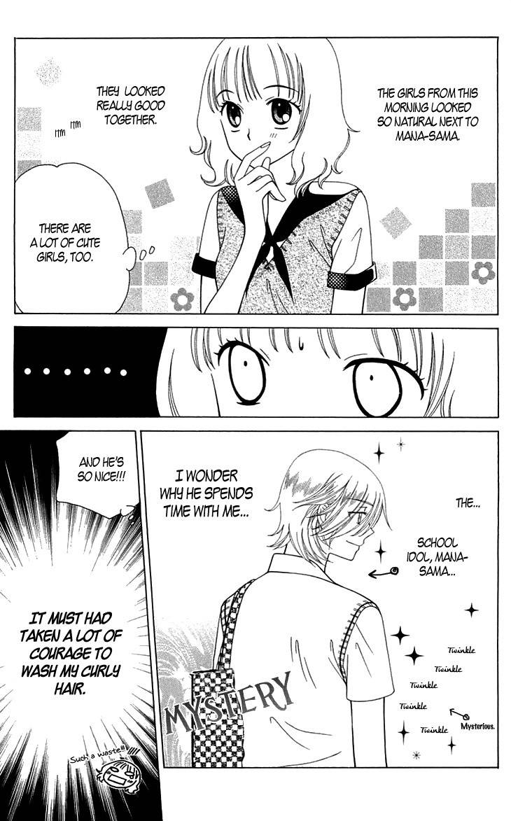 Tenshi 1/2 Houteishiki Chapter 3 page 23 - Chapter 3