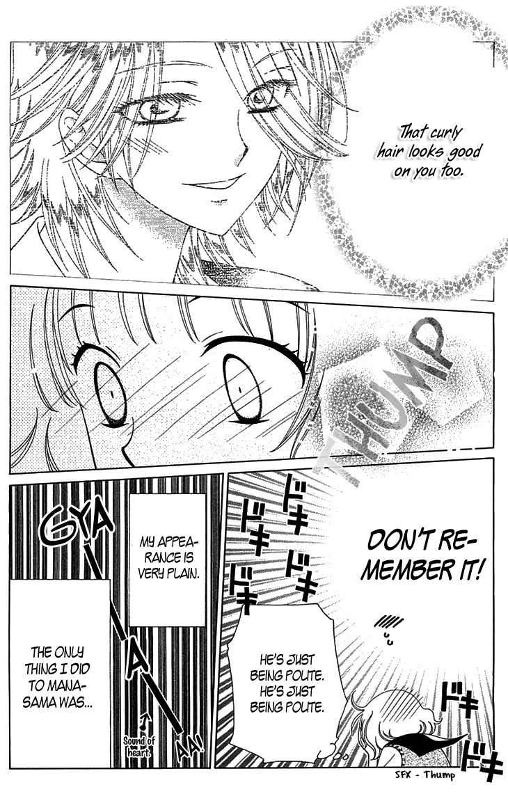 Tenshi 1/2 Houteishiki Chapter 3 page 24 - Chapter 3