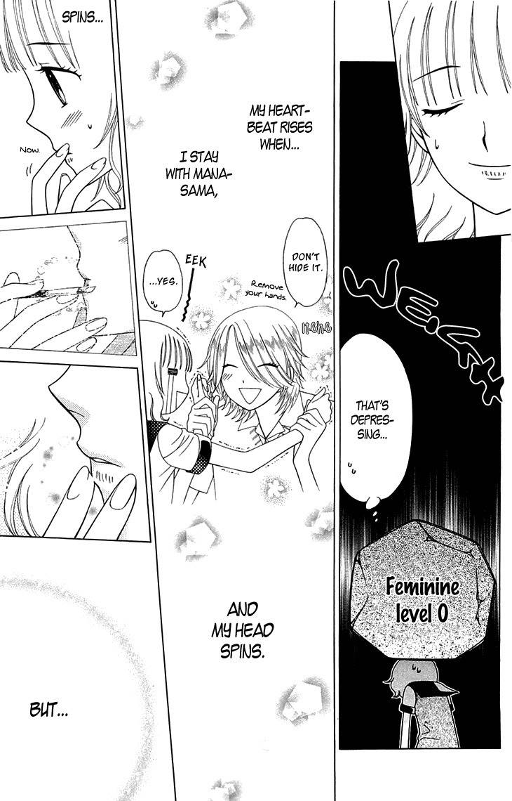 Tenshi 1/2 Houteishiki Chapter 3 page 26 - Chapter 3