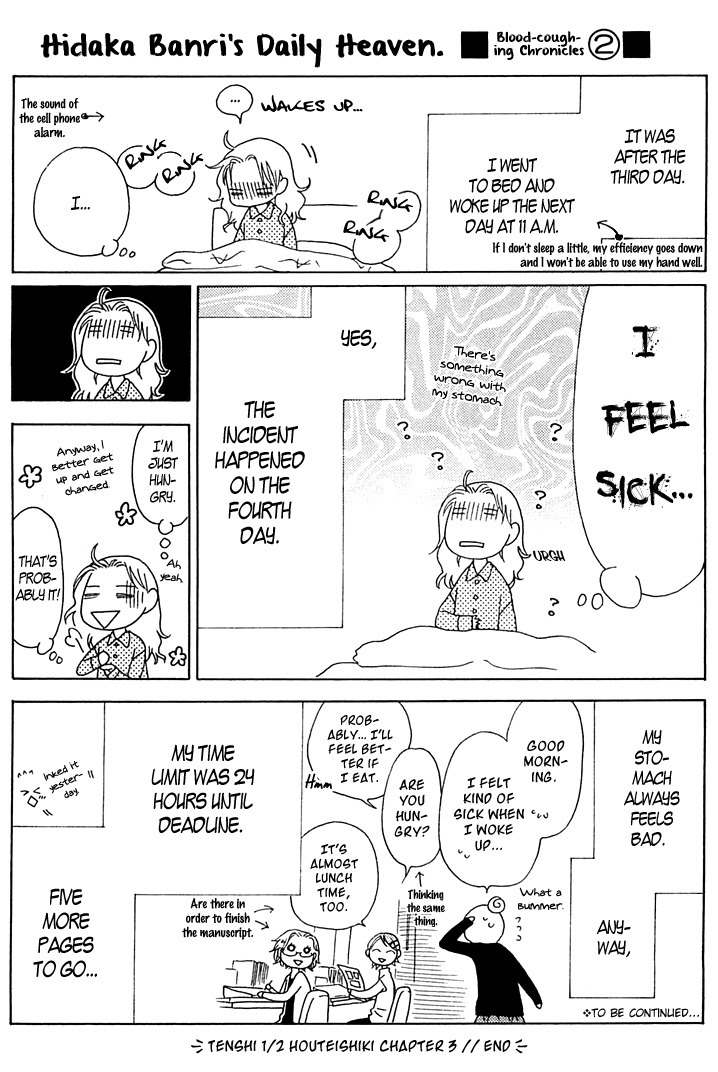 Tenshi 1/2 Houteishiki Chapter 3 page 32 - Chapter 3
