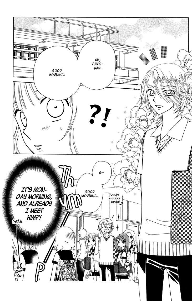 Tenshi 1/2 Houteishiki Chapter 3 page 4 - Chapter 3