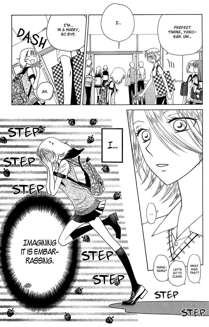 Tenshi 1/2 Houteishiki Chapter 3 page 6 - Chapter 3