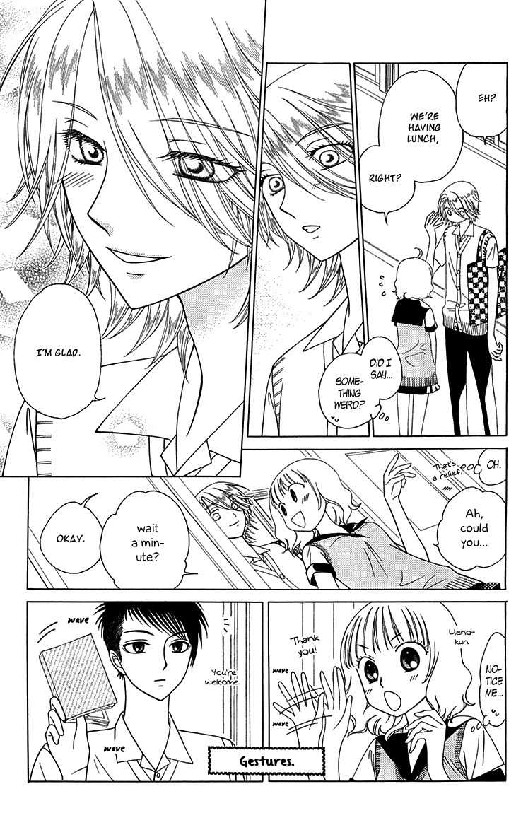 Tenshi 1/2 Houteishiki Chapter 4 page 17 - Chapter 4