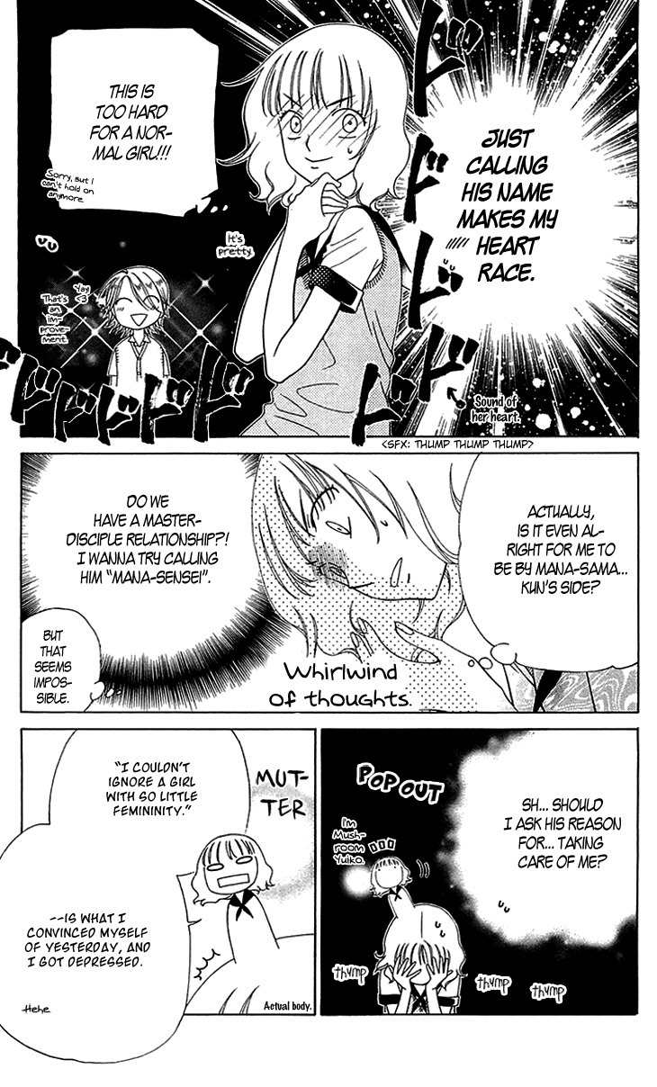 Tenshi 1/2 Houteishiki Chapter 4 page 24 - Chapter 4