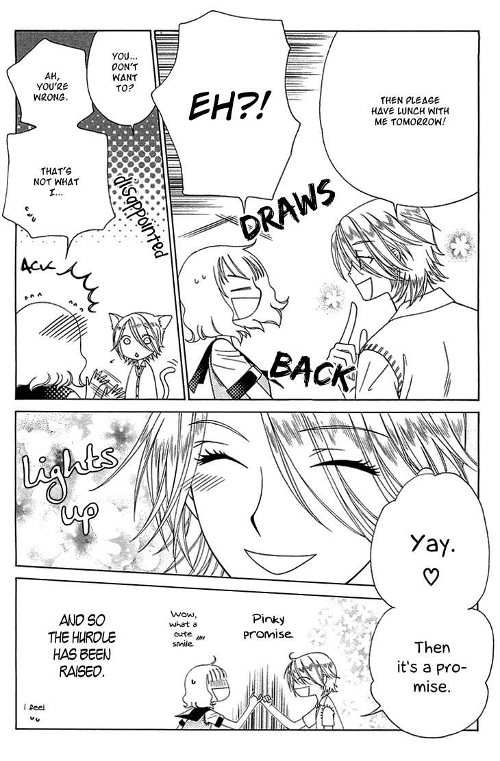 Tenshi 1/2 Houteishiki Chapter 4 page 26 - Chapter 4