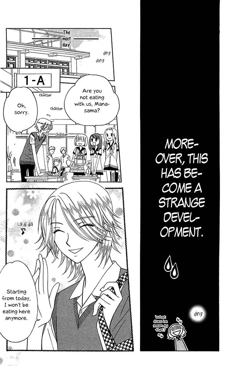 Tenshi 1/2 Houteishiki Chapter 4 page 28 - Chapter 4