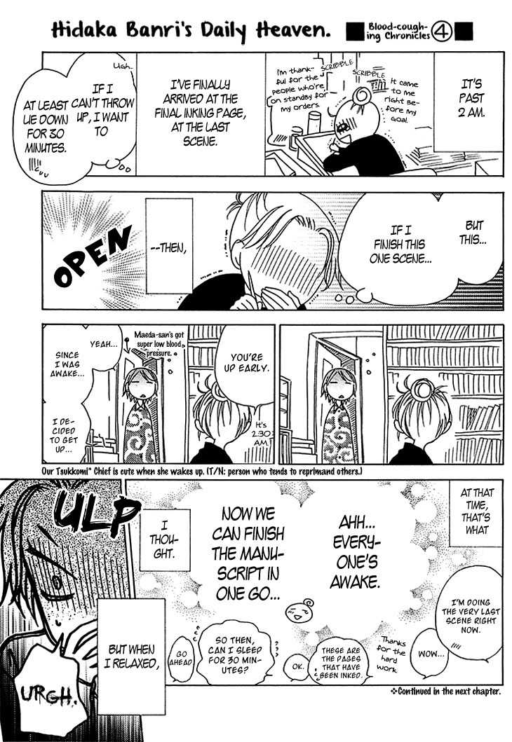 Tenshi 1/2 Houteishiki Chapter 4 page 35 - Chapter 4