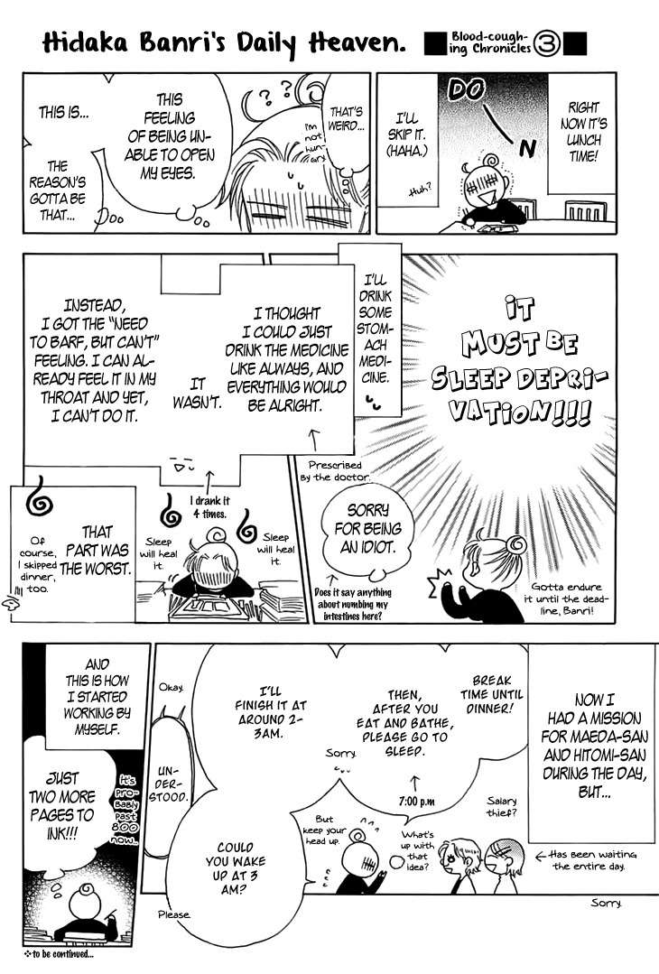 Tenshi 1/2 Houteishiki Chapter 4 page 4 - Chapter 4