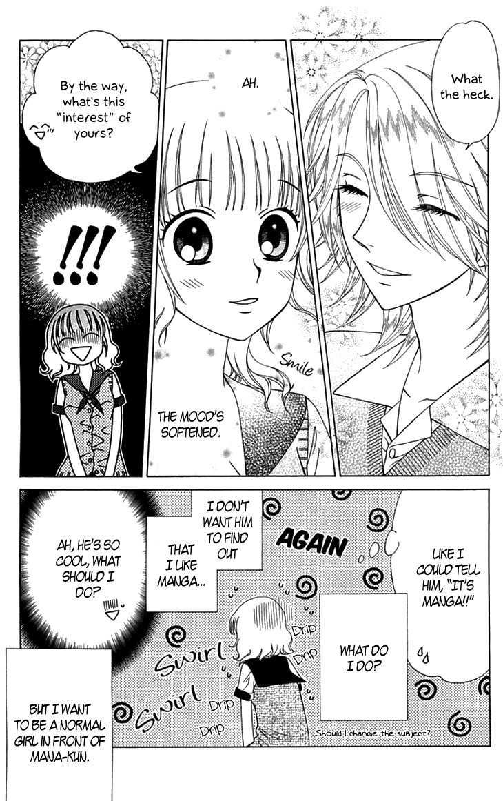 Tenshi 1/2 Houteishiki Chapter 5 page 12 - Chapter 5