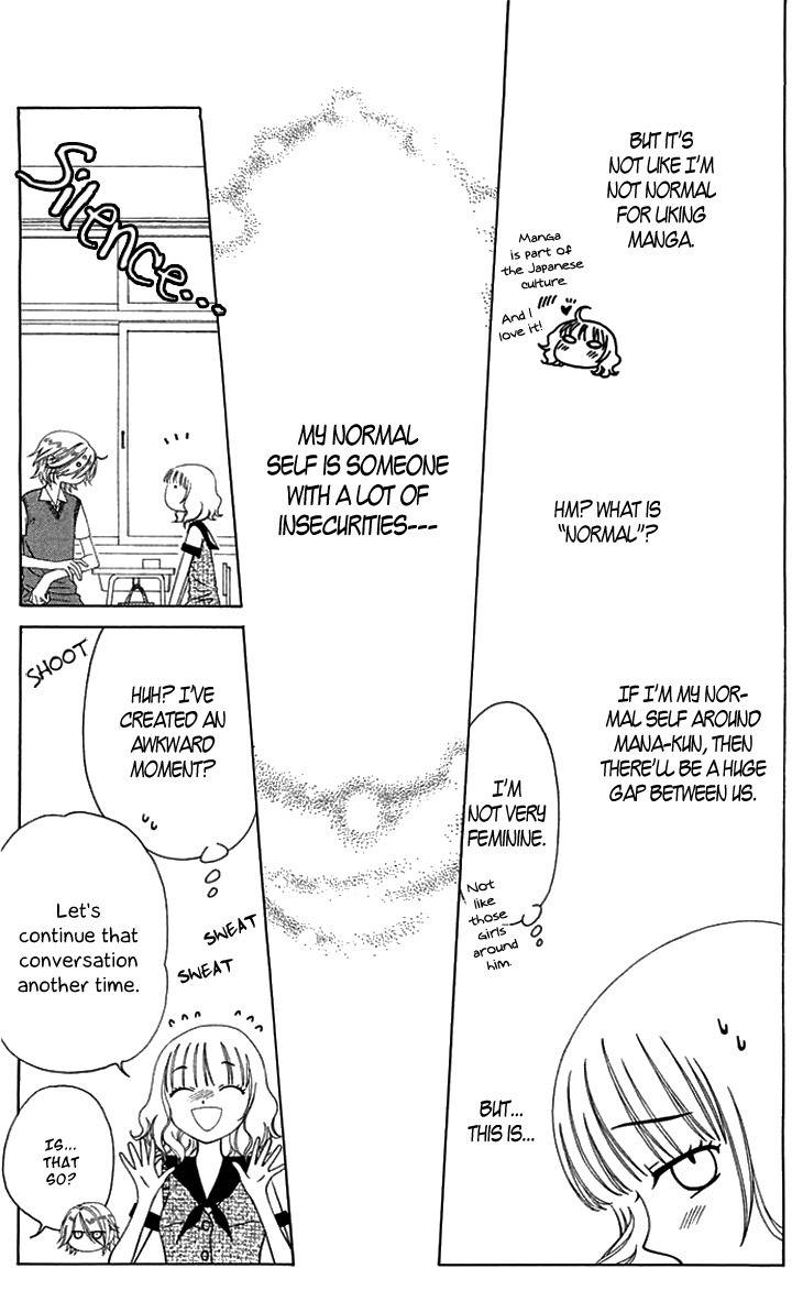 Tenshi 1/2 Houteishiki Chapter 5 page 13 - Chapter 5