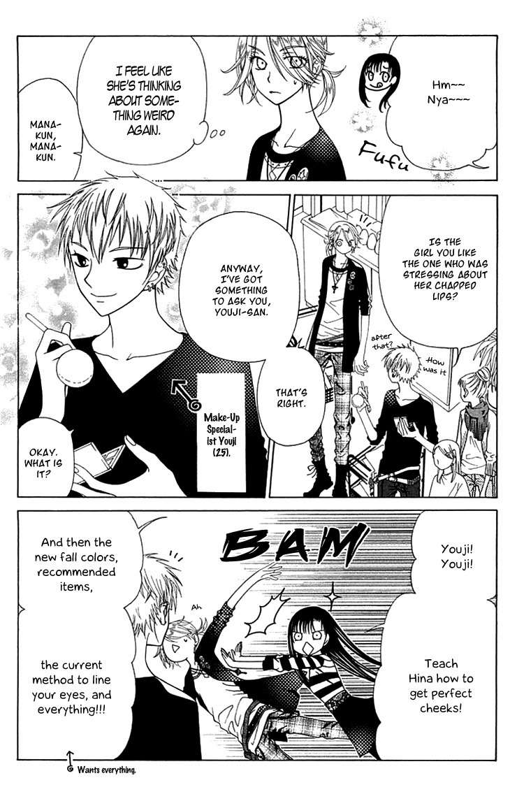 Tenshi 1/2 Houteishiki Chapter 5 page 21 - Chapter 5