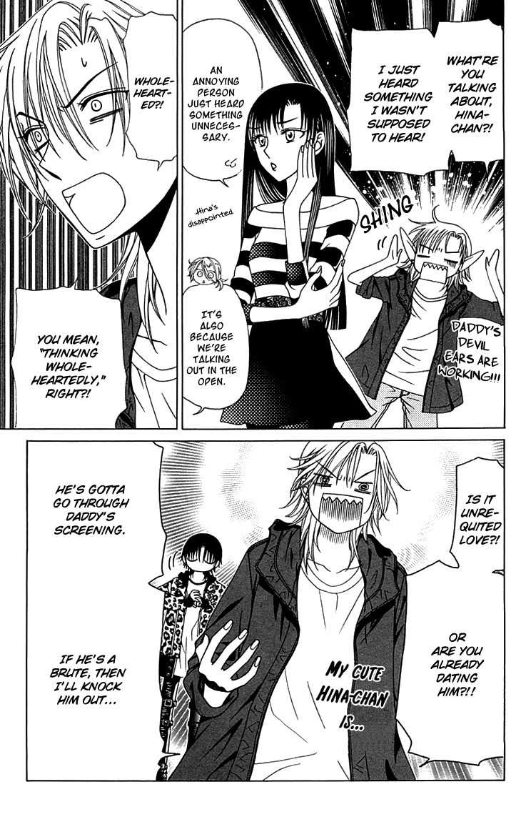 Tenshi 1/2 Houteishiki Chapter 5 page 24 - Chapter 5
