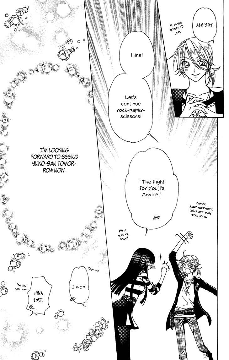 Tenshi 1/2 Houteishiki Chapter 5 page 27 - Chapter 5