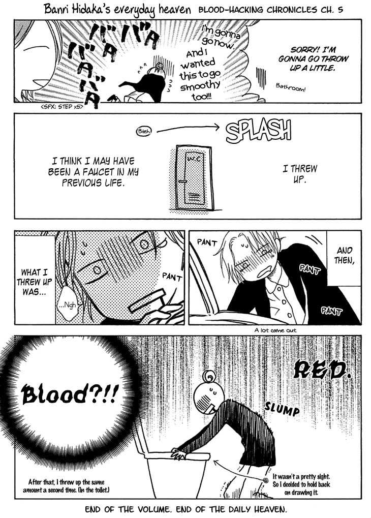 Tenshi 1/2 Houteishiki Chapter 5 page 3 - Chapter 5