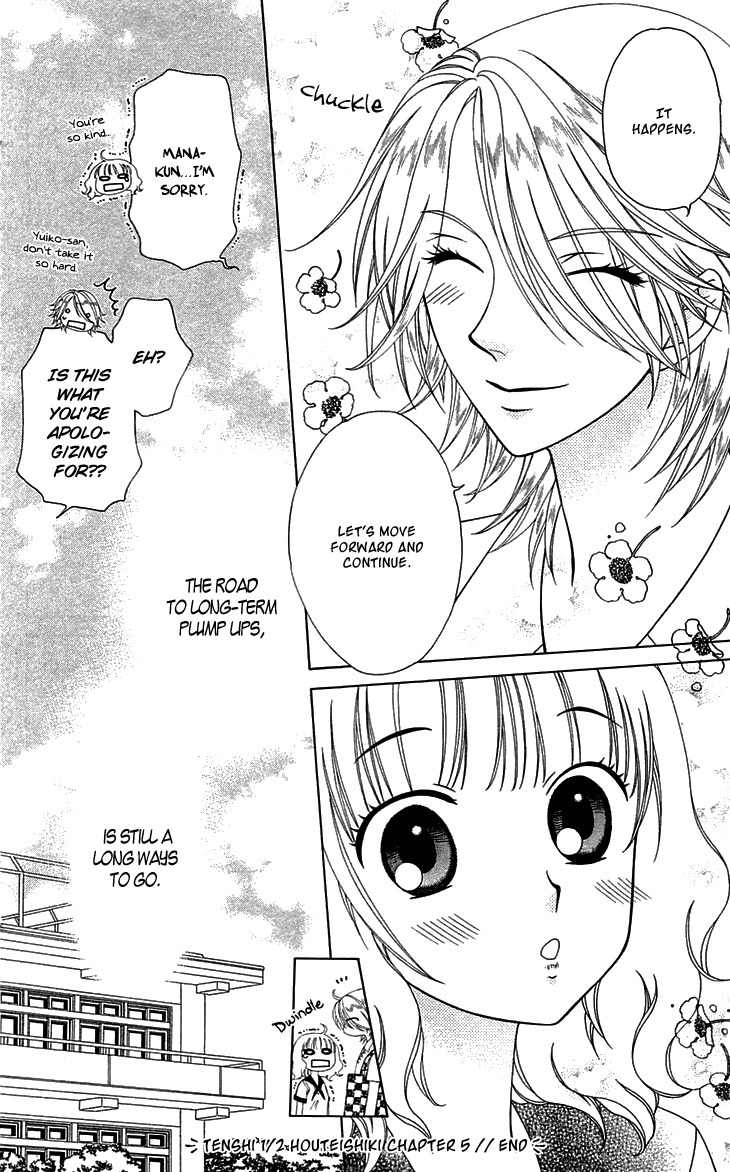 Tenshi 1/2 Houteishiki Chapter 5 page 33 - Chapter 5