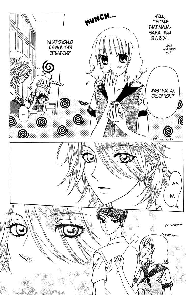 Tenshi 1/2 Houteishiki Chapter 5 page 6 - Chapter 5